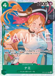 Nami OP14-031