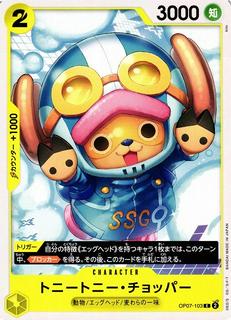 Tony Tony.Chopper OP07-103
