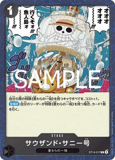 Thousand Sunny ST14-017