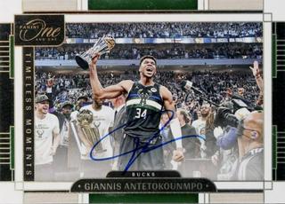 Giannis Antetokounmpo