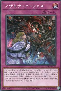 Azamina Aphes SUDA-JP070