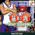 thumbnail cover art