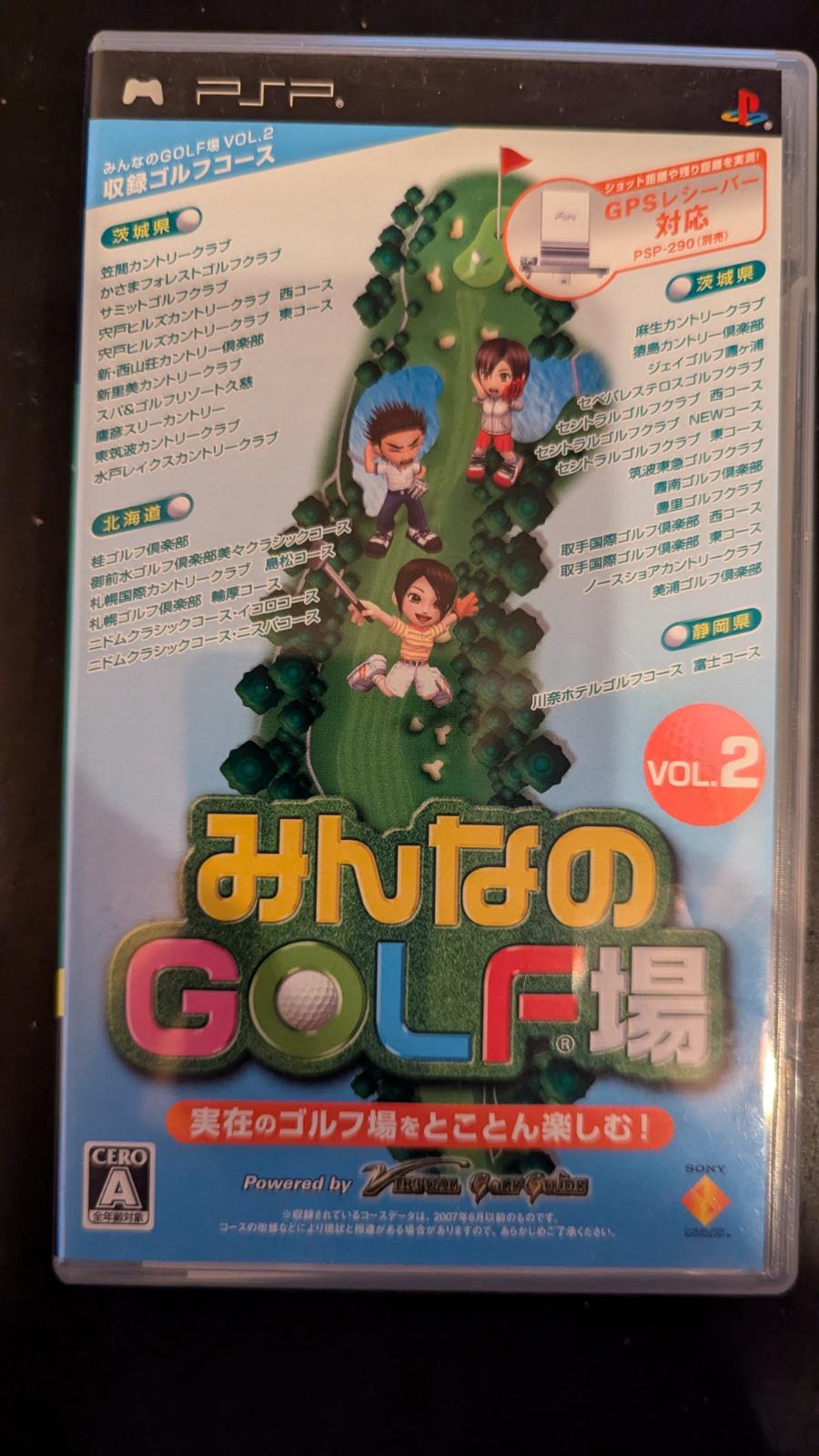 Minna No Golf Jou Vol. 2 JP PSP