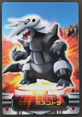 Aggron #72 Pokemon Japanese 2005 Carddass Zukan Prices