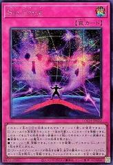 Malefic Force [Secret Rare] LOCH-JP022