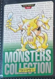 Kadabra