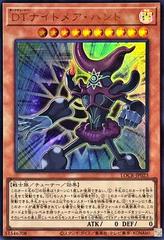 Dark Tuner Nightmare Hand [Ultra Rare] LOCR-JP023