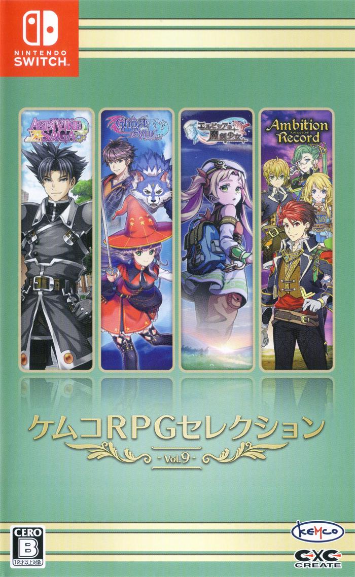 Kemco RPG Selection Vol.9 JP Nintendo Switch