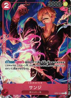 Sanji OP01-013
