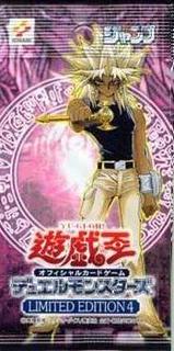 Limited Edition 4: Marik Pack