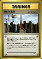 thumbnail cover art