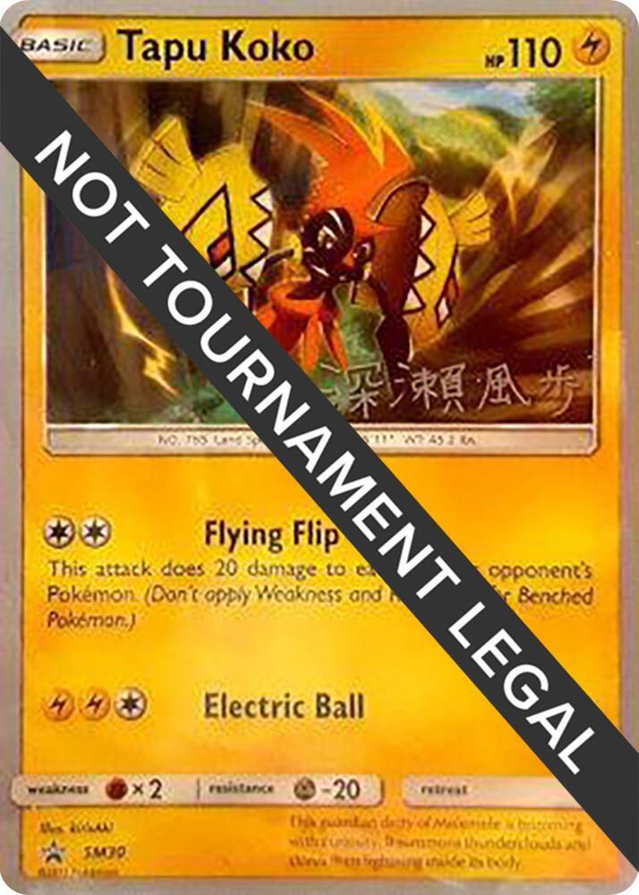 Tapu Koko #SM30 Pokemon World Championships 2017