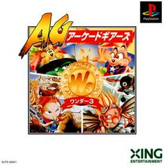 Wonder 3 - Arcade Gears JP Playstation Prices