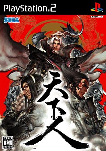 Tenka-Bito JP Playstation 2