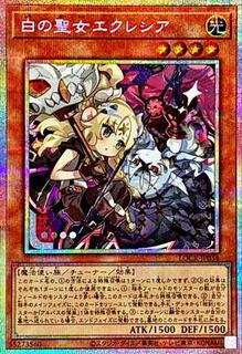Incredible Ecclesia, the Virtuous LOCR-JP034