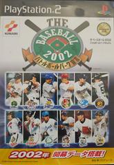 The Baseball 2002 JP Playstation 2 Prices