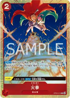 Fire Fist OP05-019