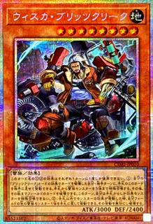 Whisker Blitzclique CORI-JP010