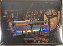 Steel Empire Chronicles [Limited Edition] JP Nintendo Switch Prices