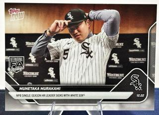 Munetaka Murakami
