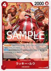 Lucky.Roux PRB02-003