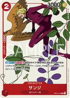 Sanji OP01-013