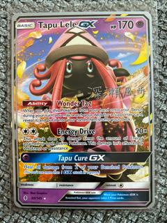 Tapu Lele GX