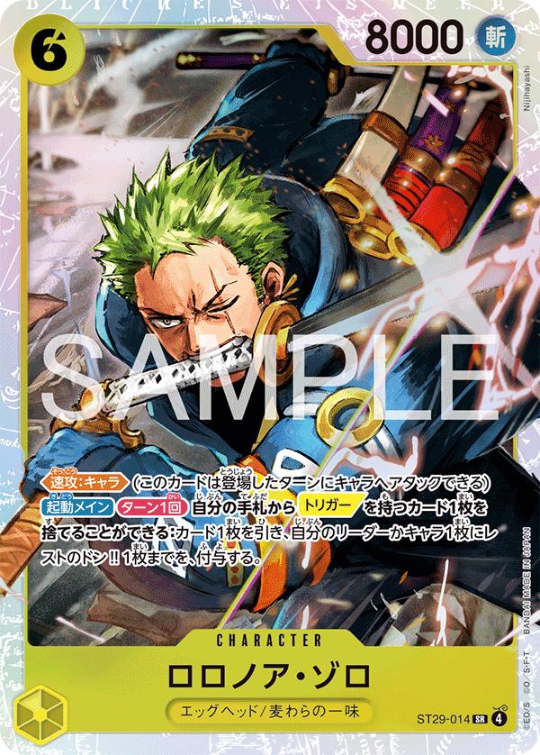 Roronoa Zoro ST29-014 Prices | One Piece Japanese Starter Deck 29