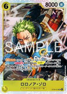 Roronoa Zoro ST29-014