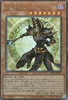 Dark Magician the Magician of Black Magic INFO-JP006