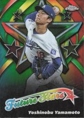 Yoshinobu Yamamoto #FS-6 Prices | 2025 Topps Chrome Future Stars