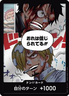 DON!! Card