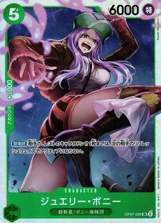 Jewelry Bonney OP07-026