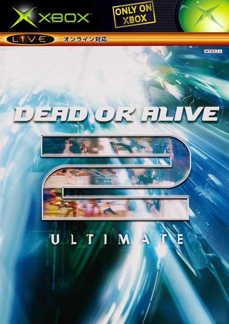 Dead or Alive 2 Ultimate JP Xbox