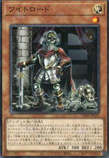 Wightlord LEDE-JP025