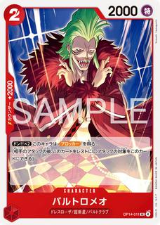 Bartolomeo OP14-011