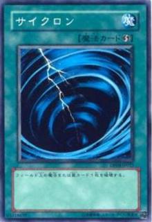 Mystical Space Typhoon DP04-JP015