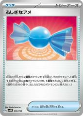 Rare Candy #30 Pokemon Japanese Ancient Koraidon ex Starter Deck Prices