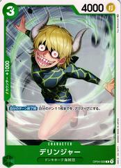 Dellinger OP04-029 Prices | One Piece Japanese Kingdoms of