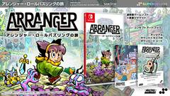 FullSet | Arranger JP Nintendo Switch