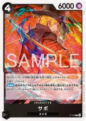 Sabo [Standard Battle] P-105