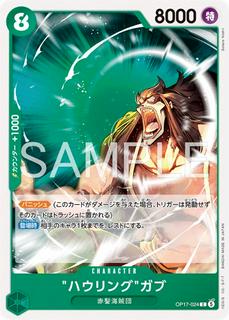 Howling Gab OP17-024