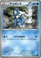 thumbnail cover art