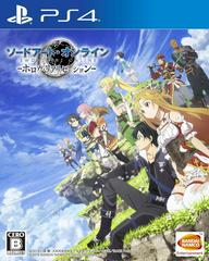 Sword Art Online: Hollow Realization JP Playstation 4 Prices