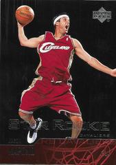 Jason Kapono #331 Basketball Cards 2003 Upper Deck Prices