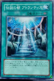 A Legendary Ocean SD4-JP020
