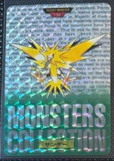 Zapdos Prism