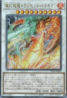 Sangenpai Transcendent Dragion LEDE-JP040