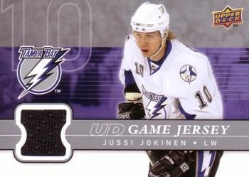 Jussi Jokinen #GJ-JO 2008-09 Upper Deck Hockey UD Game Jerseys
