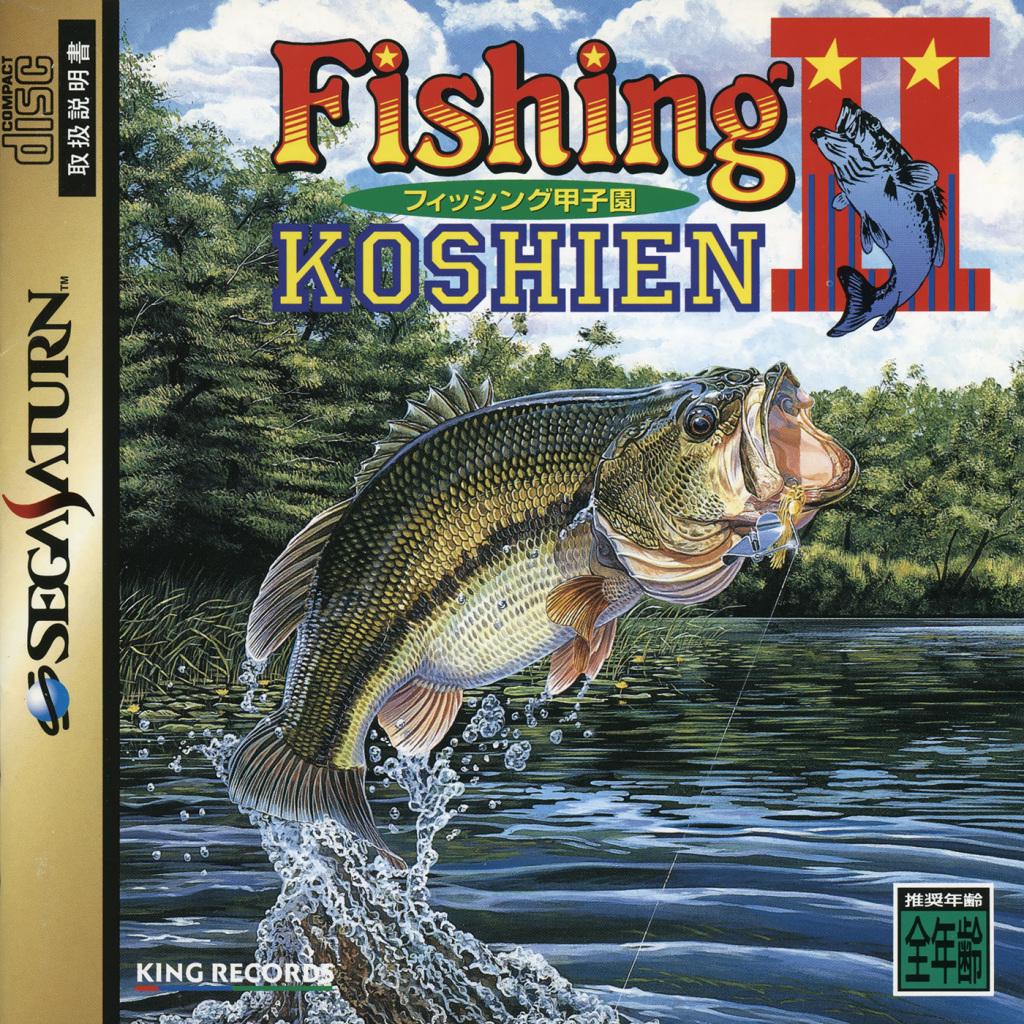 Fishing Koushien II JP Sega Saturn